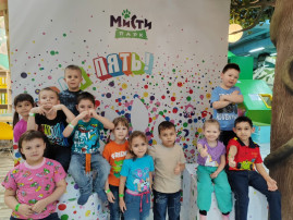 Выезд в парк развлечений и приключений "Мисти парк" Выезд в парк развлечений и приключений "Мисти парк".